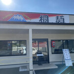 Ramen Dream 桐麺 - 