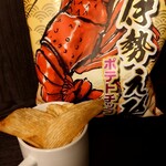 ファミリーマート - 伊勢えびポテトチップ