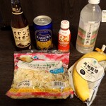 ファミリーマート - 