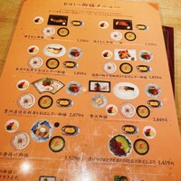 小割烹おはし 恵比寿 - 