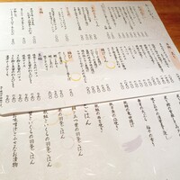 小割烹おはし 恵比寿 - 