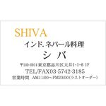 SHIVA - ショップカード　2023.10.14