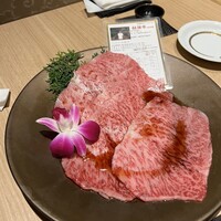 和牛 まつした 吟匠邸 - 