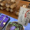福進堂 総本店