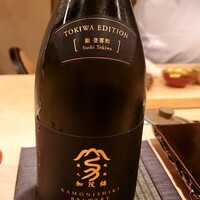 登喜和鮨 新発田本店 - 加茂錦酒造の登喜和エディション