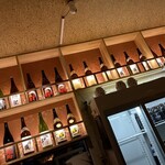 藁焼き・日本酒 わらやき道場 - 