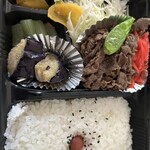 内野牛肉店 - 