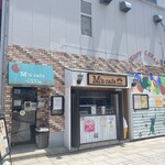 Mojikou Emuzu Kafe Tokidoki Karii Hompo - 