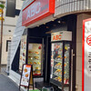キッチンABC 西池袋店