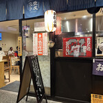 お好み焼き ひらた - 