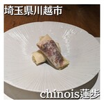 Chinois Renpo - 各部位合わせて一人５個ずつになりました。