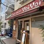 パンケーキママカフェ VoiVoi - 