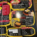 本田商店 - 