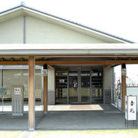 京都吉兆 松花堂店 - 