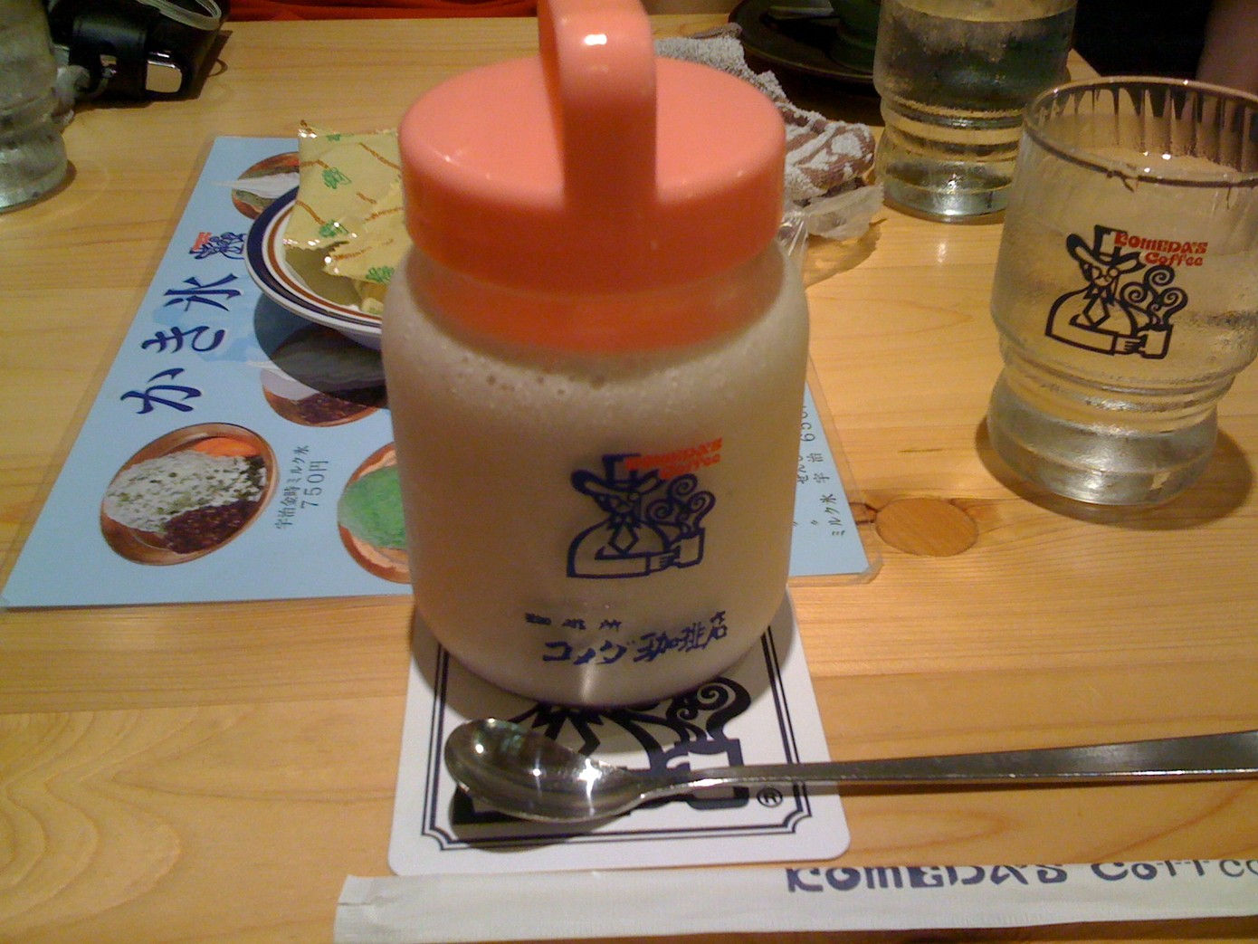 コメダ珈琲店 静岡インター店 name=