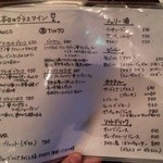 せっかくだからワインを飲もう！