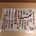 Yakitori To Unagi Hyoutan - 