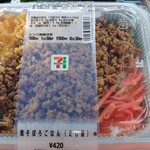 セブンイレブン - 鶏そぼろごはん（だし飯）　420円（税込453.60）