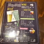 海鮮 イタリアンバル ルチアーノ - ドリンクメニュー