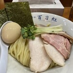 221204276 - 特製煮干しつけ麺(並)