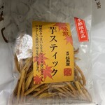 尾張松風屋 グランデュオ蒲田店 - 