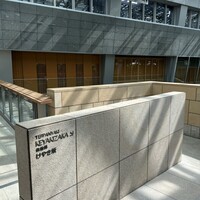 けやき坂 - 