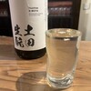 岡田酒店