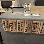 旭川成吉思汗 大黒屋 - 