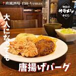 Eat Vemas - 