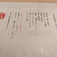 豚料理 酔狂割烹 伊達 - 