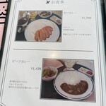 中峰ゴルフ倶楽部 - 