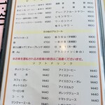 中峰ゴルフ倶楽部 - 