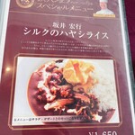 中峰ゴルフ倶楽部 - 