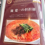 中峰ゴルフ倶楽部 - 