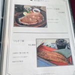 中峰ゴルフ倶楽部 - 