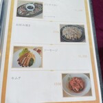 中峰ゴルフ倶楽部 - 