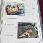 中峰ゴルフ倶楽部 - 