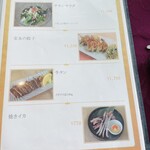 中峰ゴルフ倶楽部 - 