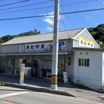 Okinawa Shokudou Kitayama - 