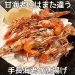 土佐炉ばた 八金 - 