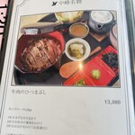 中峰ゴルフ倶楽部 - 