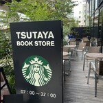 スターバックス コーヒー - 