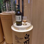 サントリー白州蒸溜所 - 白州25年