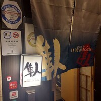 北新地 隼人 - 