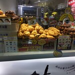 Beard papa's - ビアードパパの作りたて工房