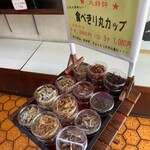 林屋川魚店 - 料理写真: