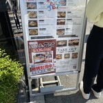 ラーメン人生JET - 