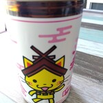 みしまや - 