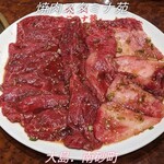 焼肉 スタミナ苑 - 