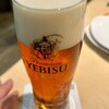 YEBISU BAR - 